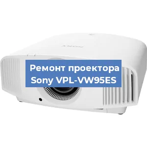 Замена блока питания на проекторе Sony VPL-VW95ES в Самаре